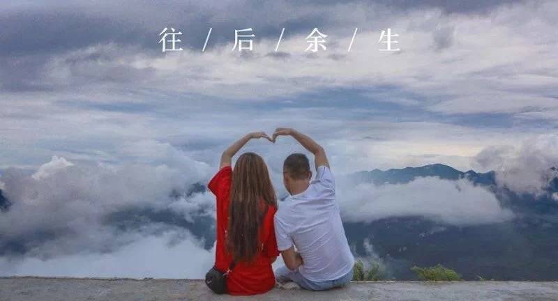 七夕相会丨带你走进九皇山情人桥的前世今生