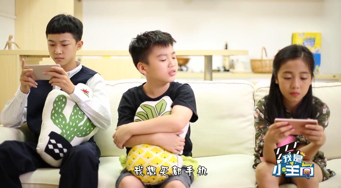 小朋友有话说 《我是小主角》展现另类孩童观点