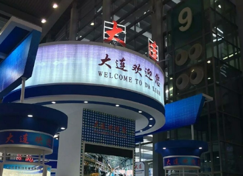 第十九届高交会大连培育振兴发展新动能, 勇当创新发展领军者