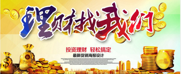 Ͷ,Ǯ,Ǯ!