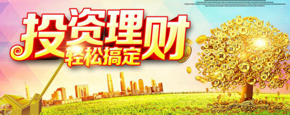Ͷ,Ǯ,Ǯ!