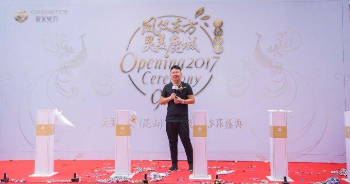 凤仪东方·灵美鹿城