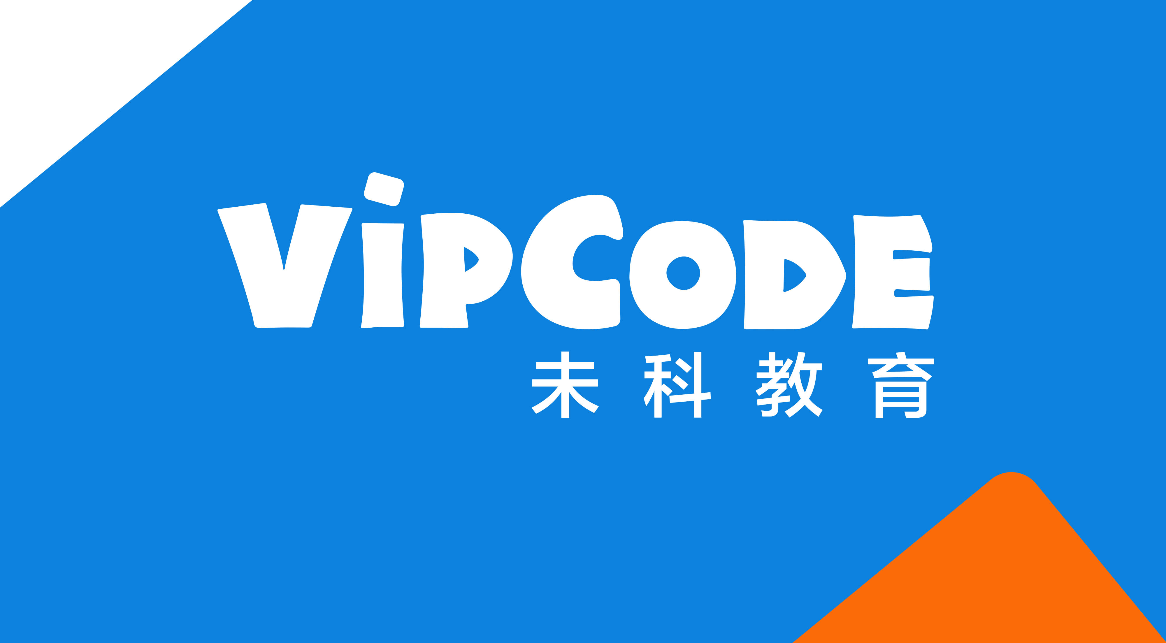 VIPCODE荣获数千万天使轮投资,少儿编程行业