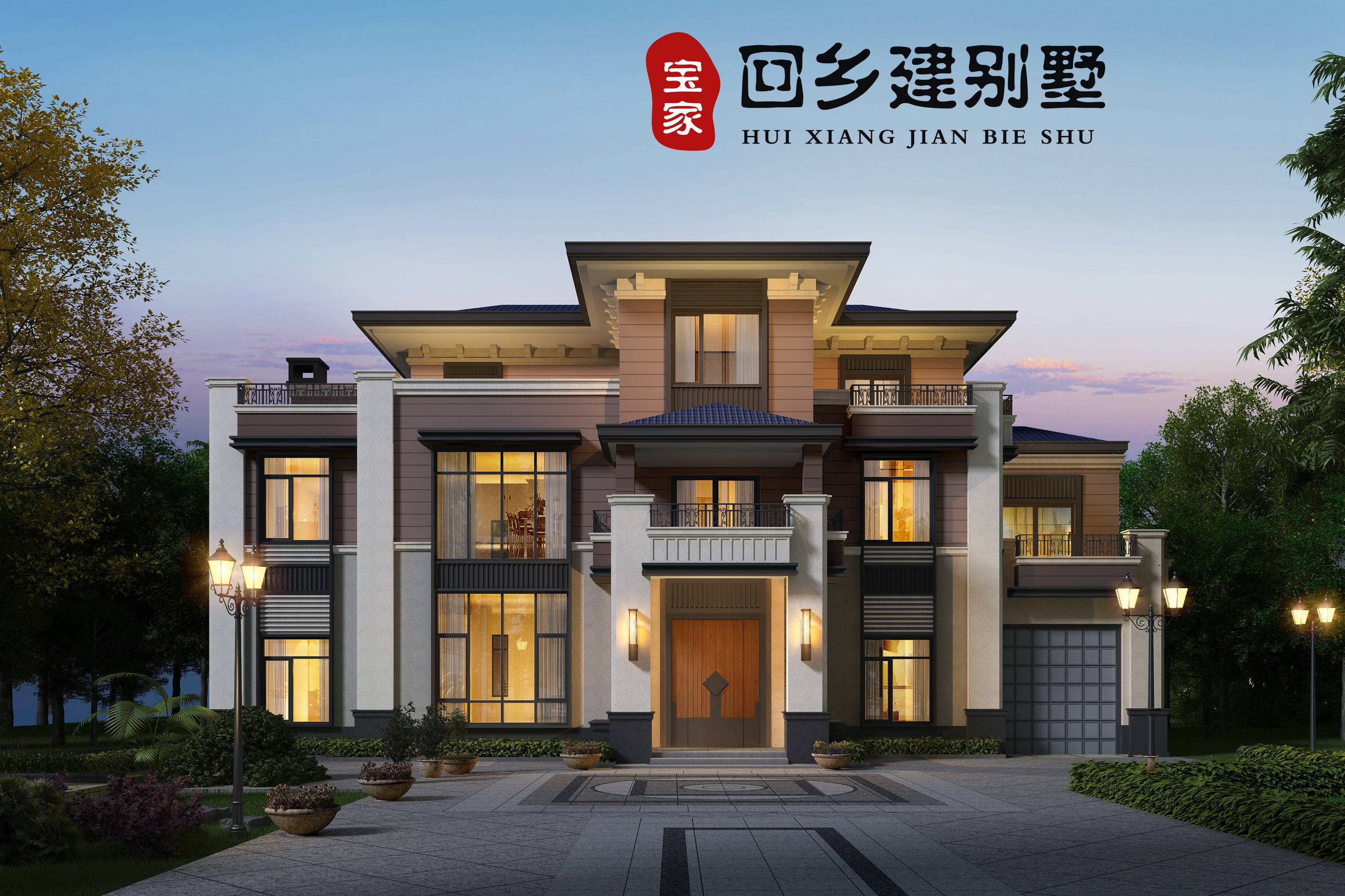 宝家乡村:2018年最受欢迎的"网红"别墅海派,为何忽然就火了?v乡村南京别墅图片