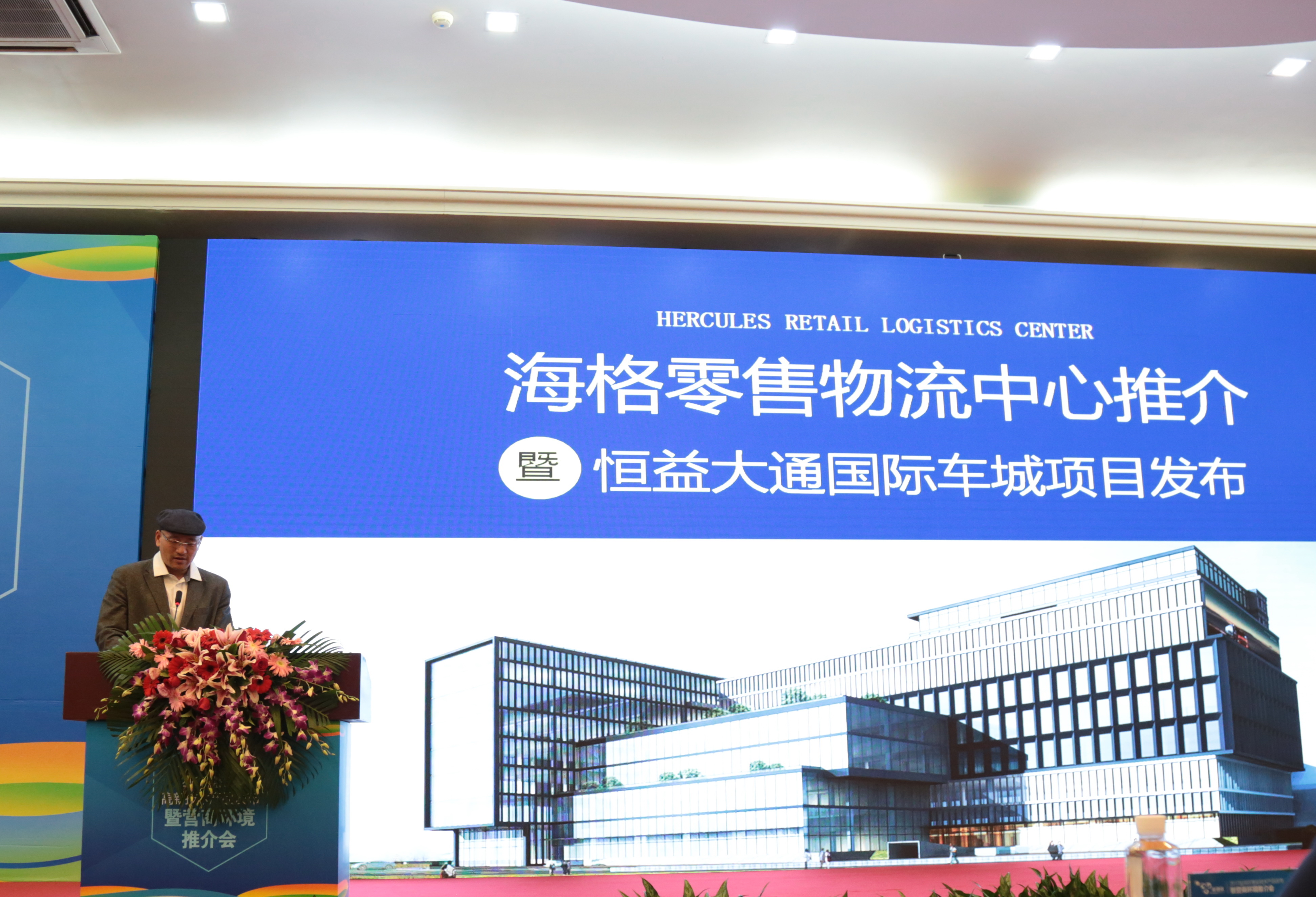 2017深圳高交会--海格物流与恒益大通实业集团签署合作协议