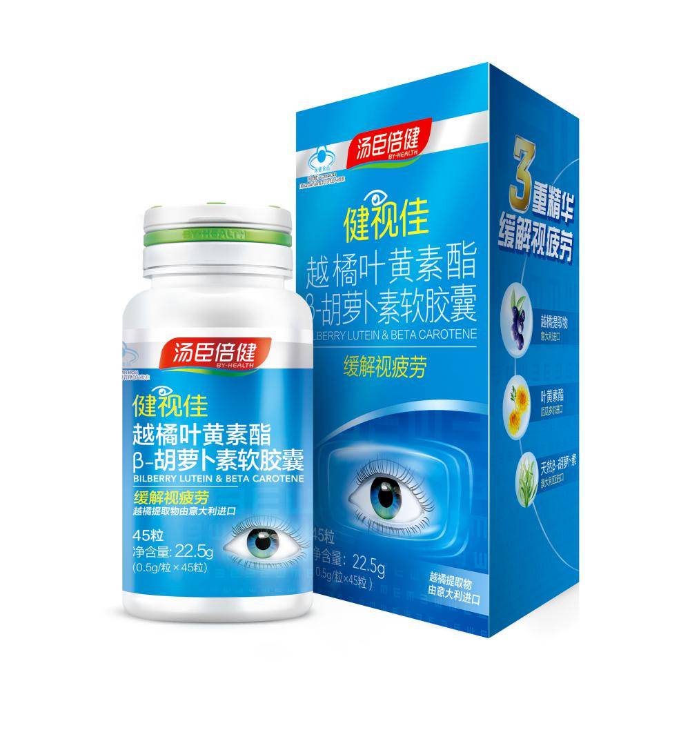 常滴眼药水危害大,叶黄素越橘缓解眼疲劳有妙