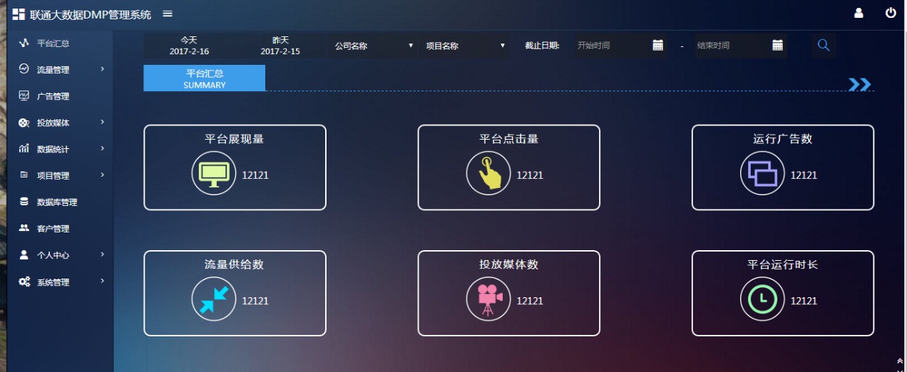 http://upload.xingkongmt.com/images/5423/20170804/49d23eba-870e-45d3-a4f7-e84ed058e726.png