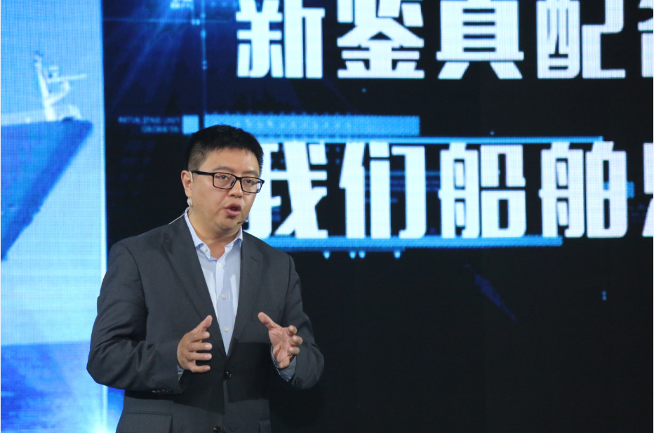 星空媒体 林总发言.PNG