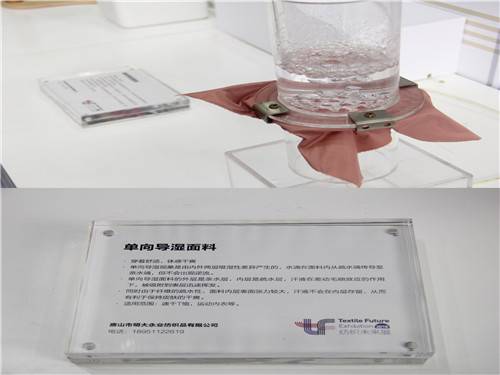 2018纺织未来展在柯桥举办