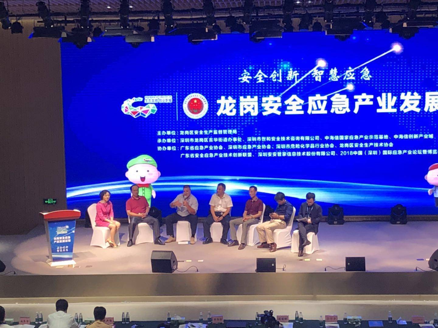 微信图片_20180904120219