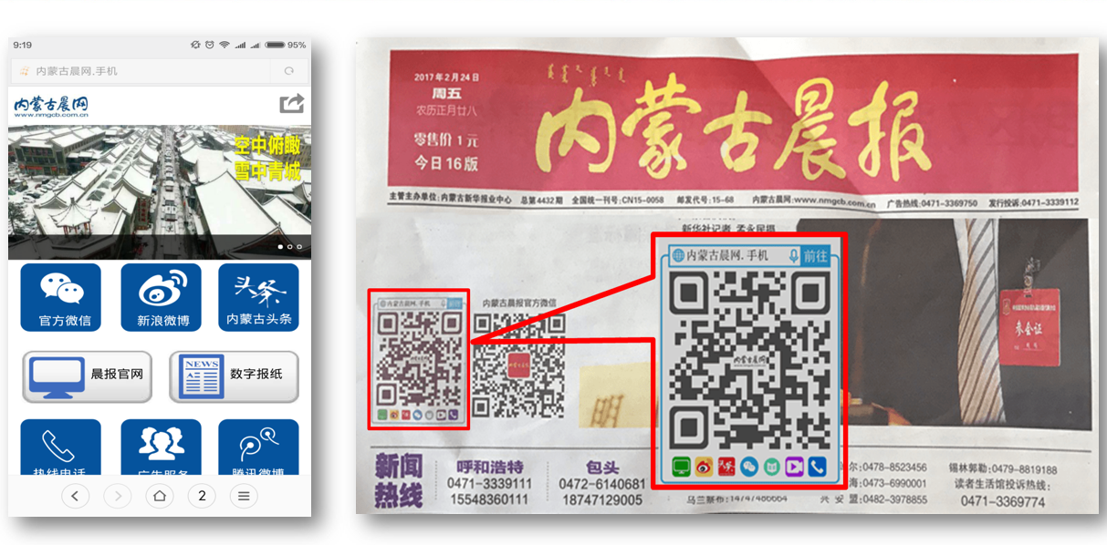 星空媒体 如图片无法显示,请刷新页面