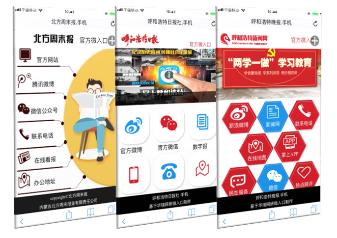 星空媒体 如图片无法显示,请刷新页面