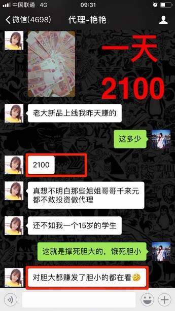 C:\Users\skill\AppData\Local\Temp\WeChat Files\814458641281489283.jpg