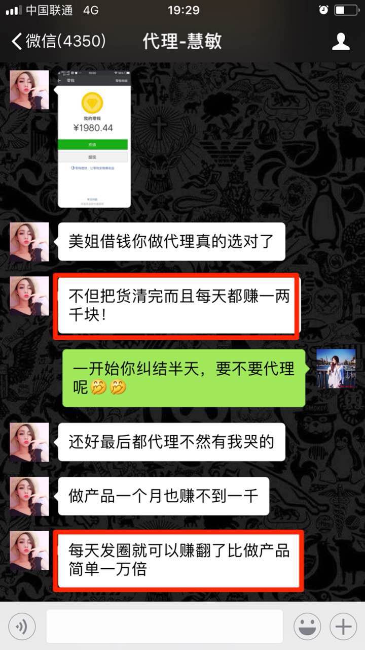 C:\Users\skill\AppData\Local\Temp\WeChat Files\220324857092024556.jpg