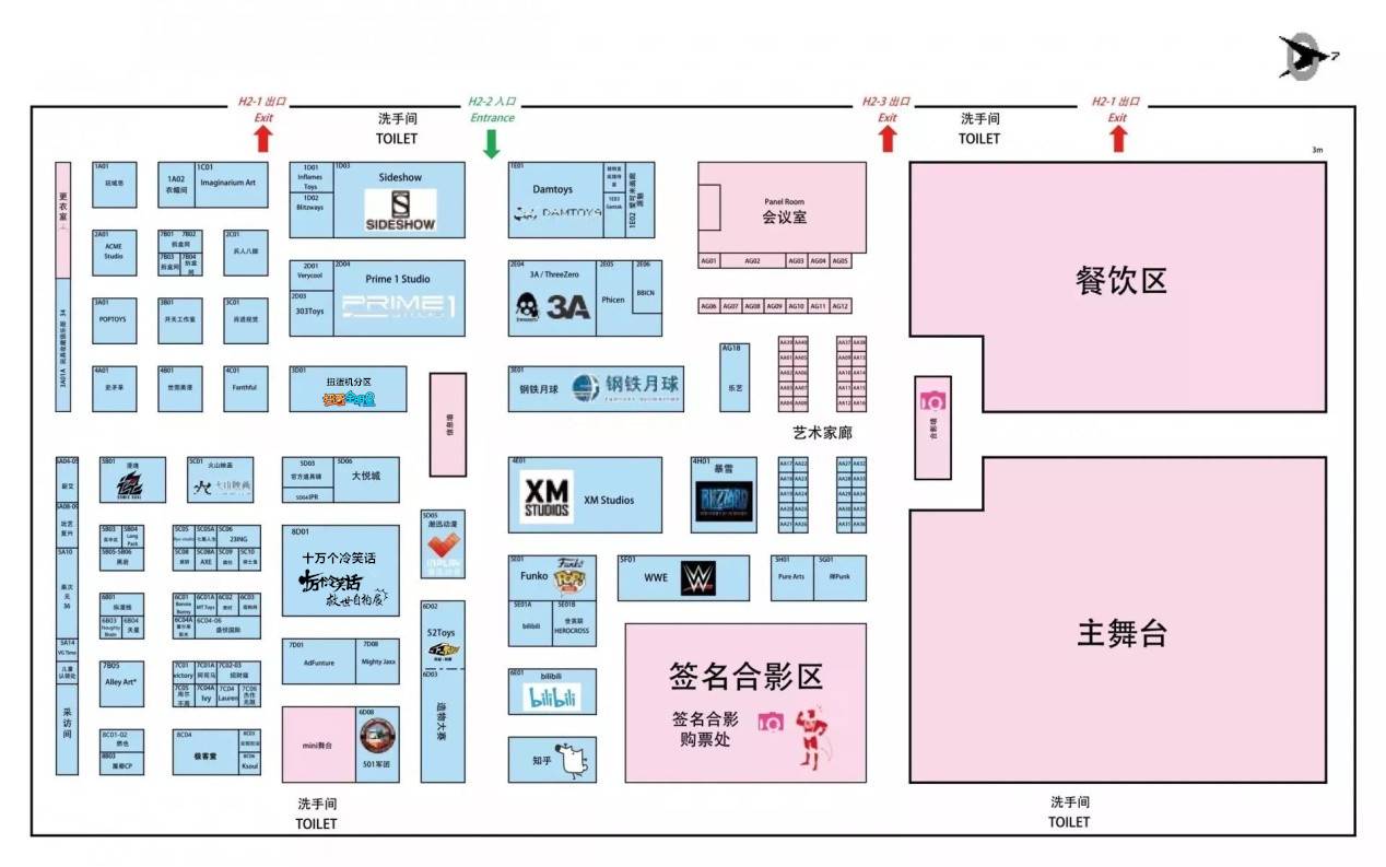 正文图14 图15 shcc展会日程:10月5日