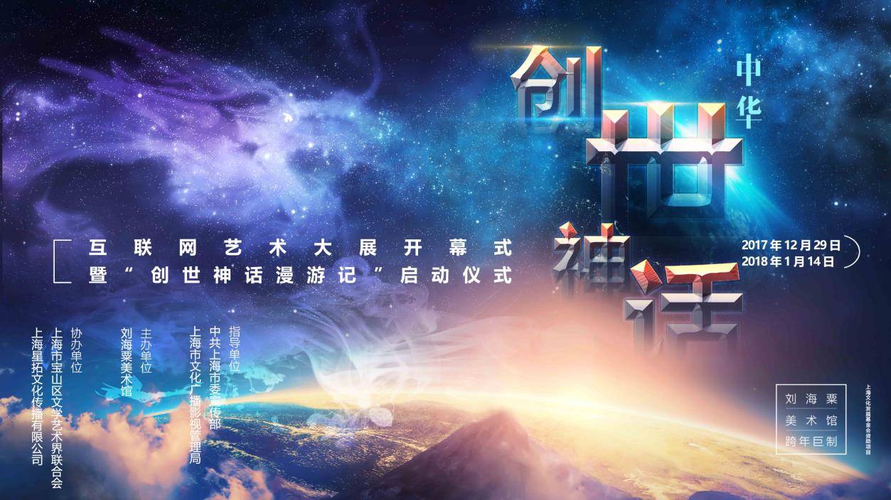 星空媒体 如图片无法显示,请刷新页面