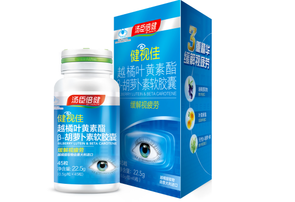 儿童如何补充叶黄素,儿童叶黄素哪个牌子好?