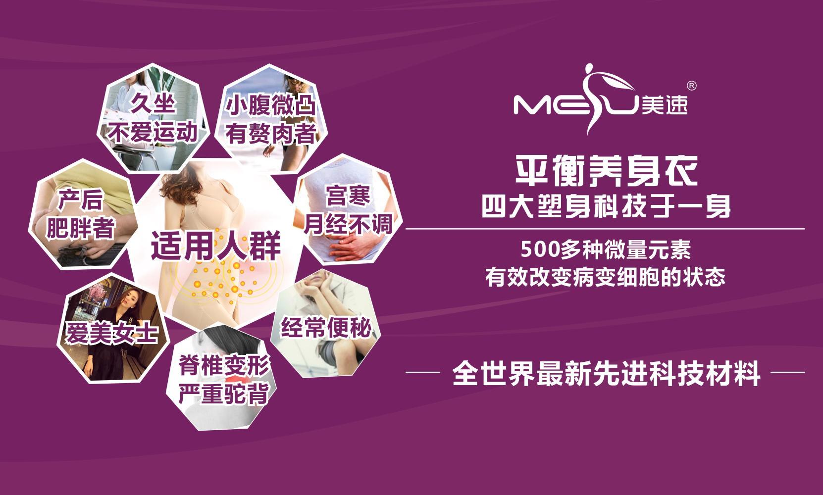 汽车销量排名_中国内衣品牌销量排名(3)