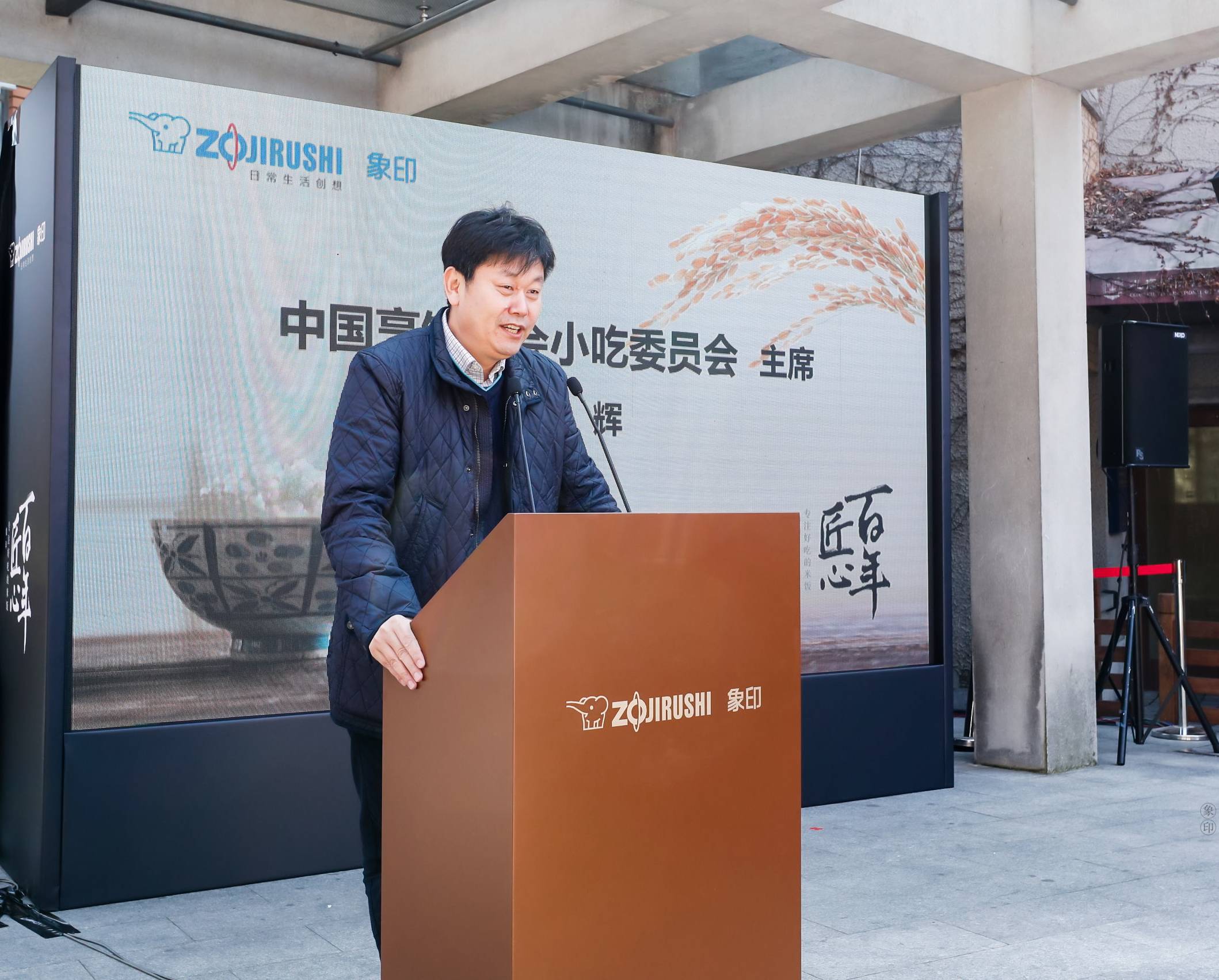 百年匠心，不变初心 ——象印百周年庆，专注好吃的米饭