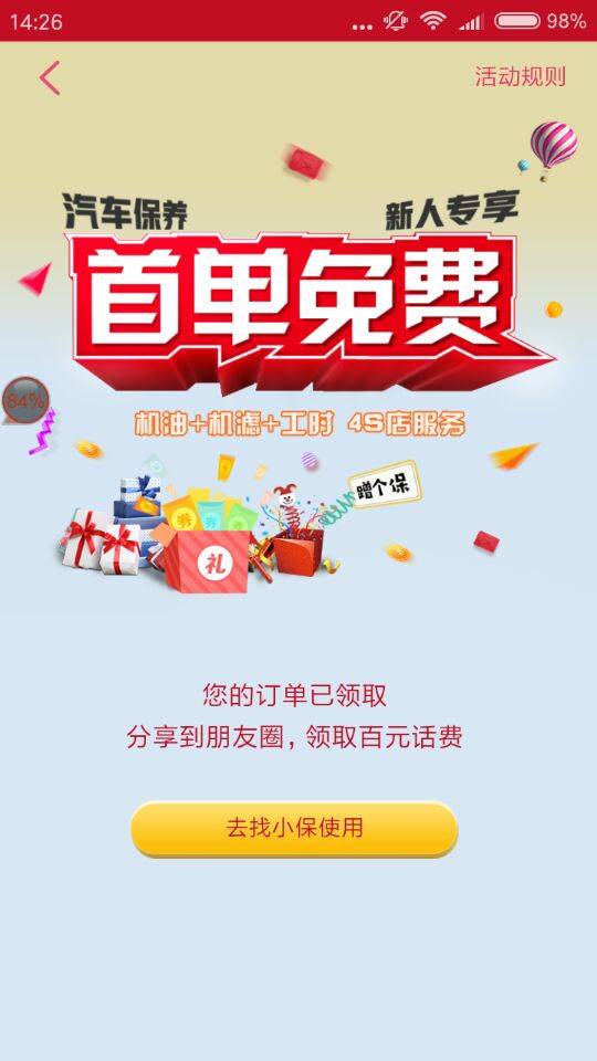 星空媒体 C:\Users\RSBK\Documents\Tencent Files\402926112\Image\C2C\0C9F48755E129C13B5BBEF4EBA0683E5.jpg