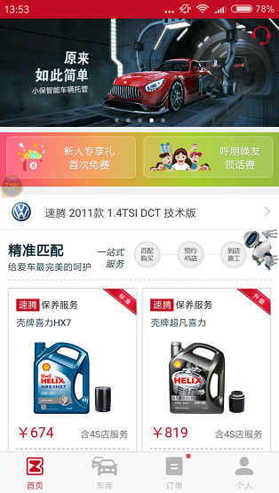 星空媒体 如图片无法显示,请刷新页面