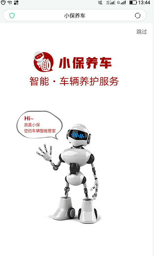 星空媒体 如图片无法显示,请刷新页面