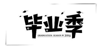 如图片无法显示,请刷新页面