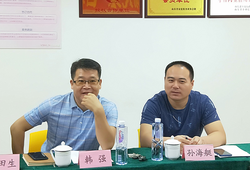 中国财贸轻纺烟草工会杨冬旭副主席到烟台开发