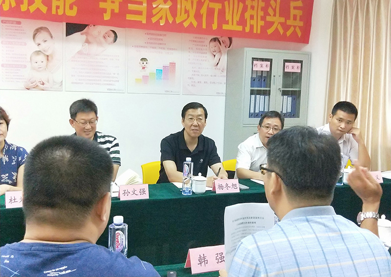 中国财贸轻纺烟草工会杨冬旭副主席到烟台开发