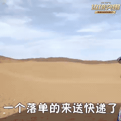 快递