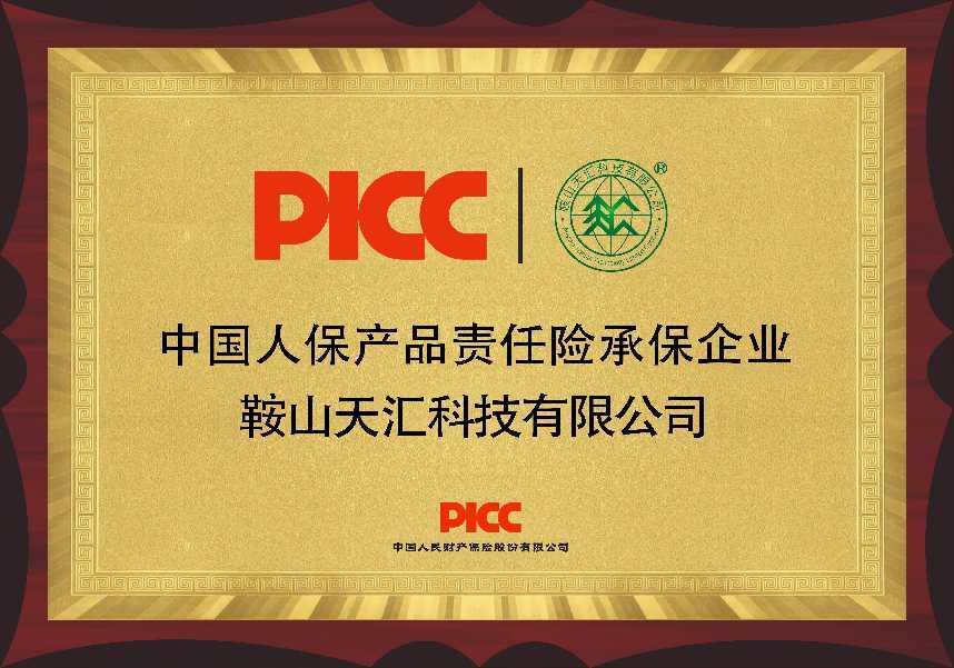 ad957712d18a7c6a949b396476ad03a