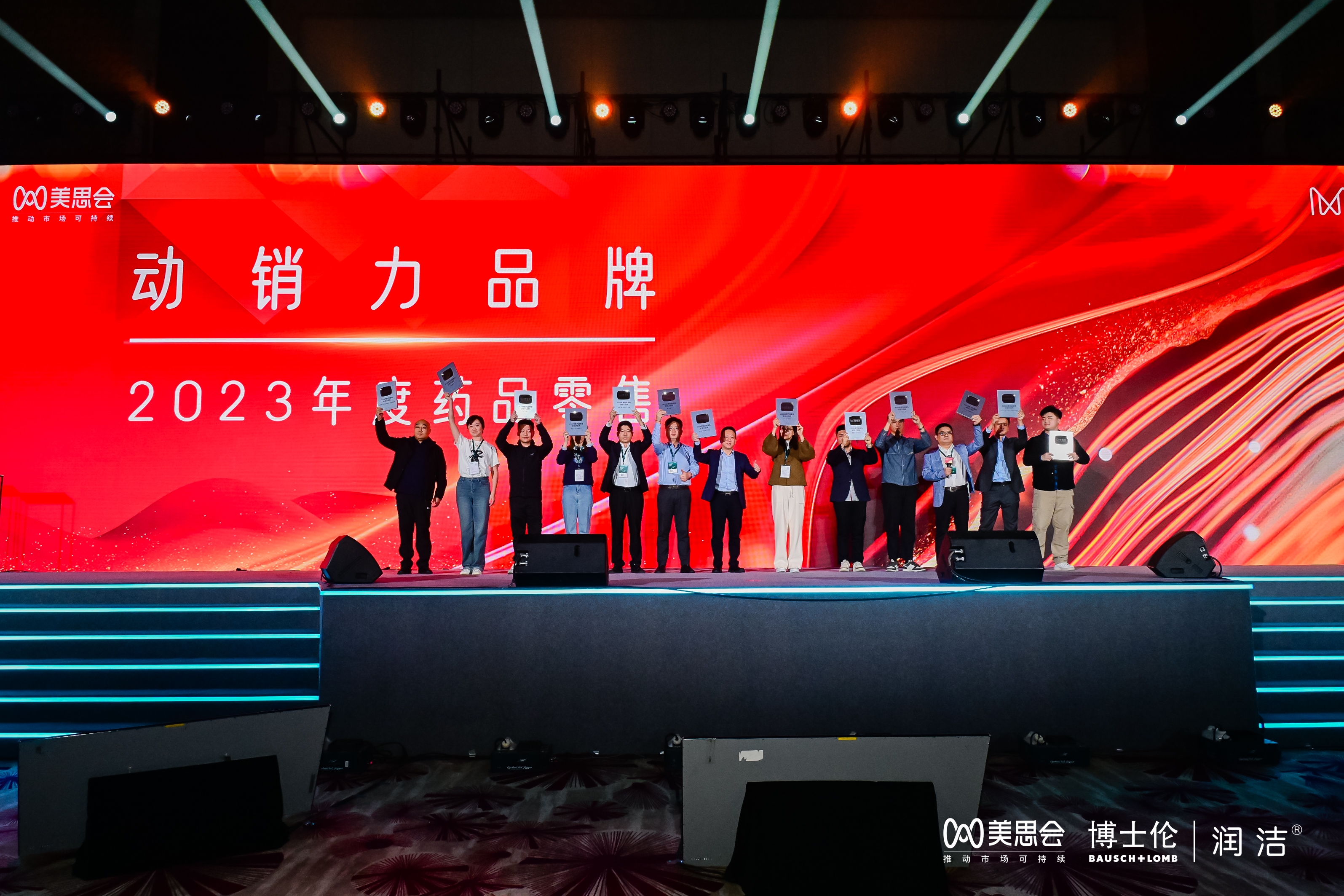 配图3