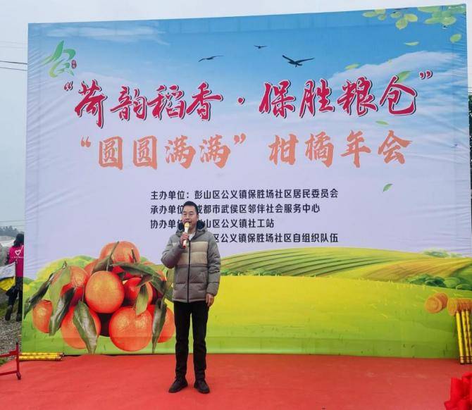 微信图片_202401171606121