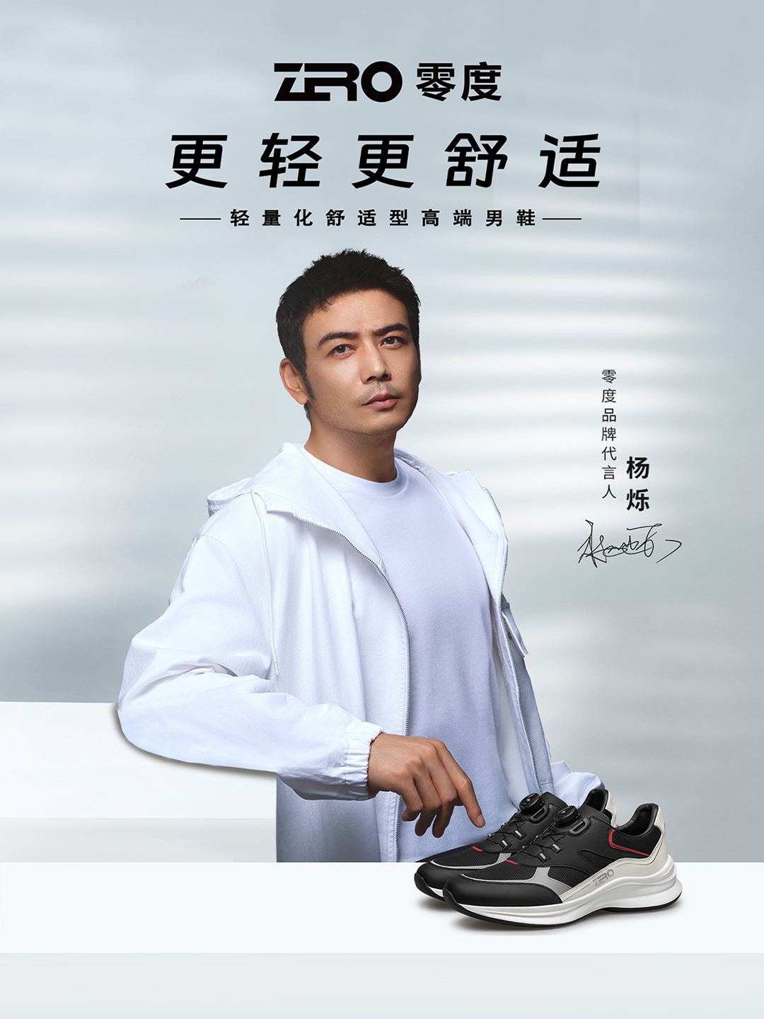 着匠心的探索精神,轻量化科技鞋履俨然是品牌向更尖端领域迈进的利器