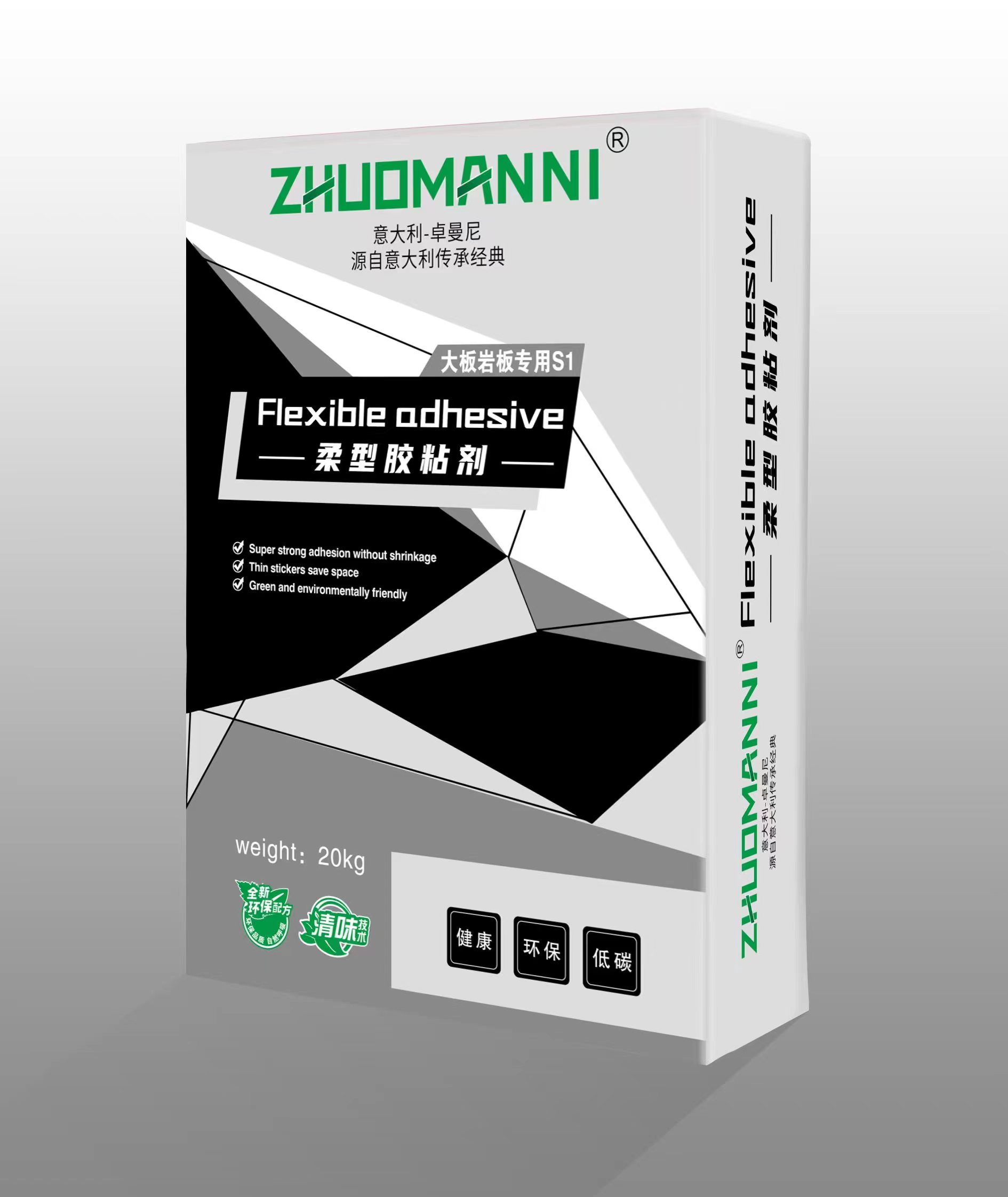 意大利-卓曼尼ZHUOMANNI胶粘剂C2TES1