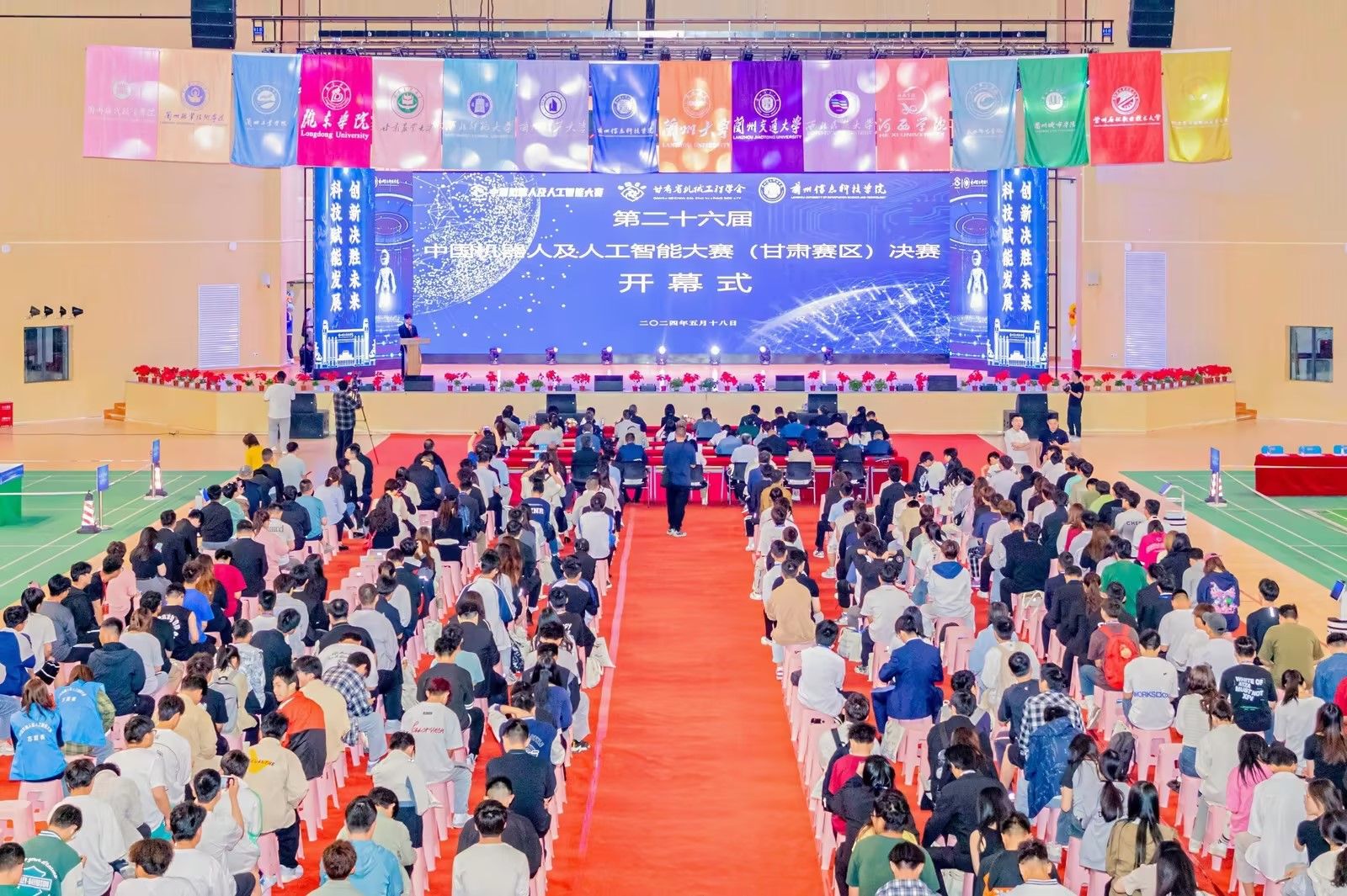 第二十六届中国机器人及人工智能大赛甘肃赛区决赛在兰州信息科技学院成功举办