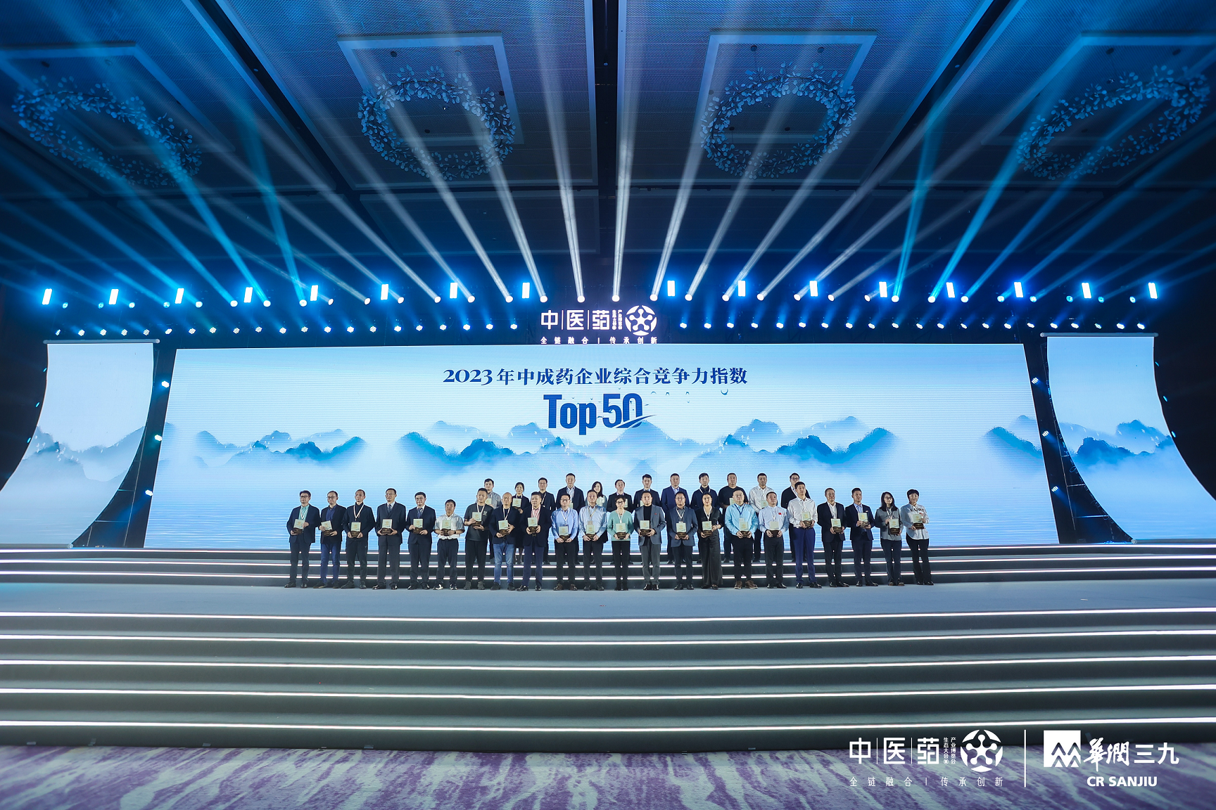 重磅揭晓！这50家企业上榜2023年中成药企业综合竞争力指数TOP50