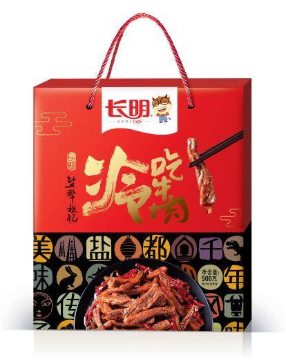 产品包装图 (6)