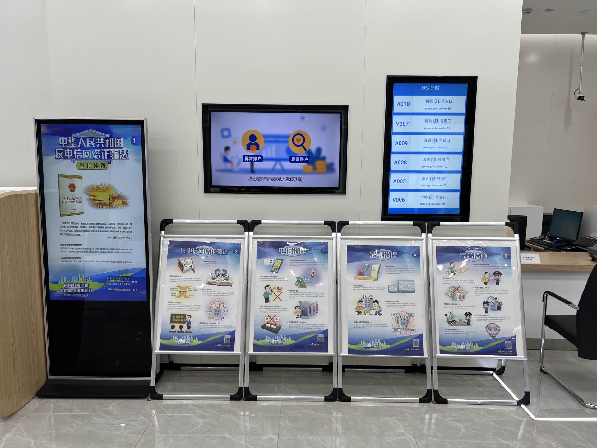 新闻宣传图
