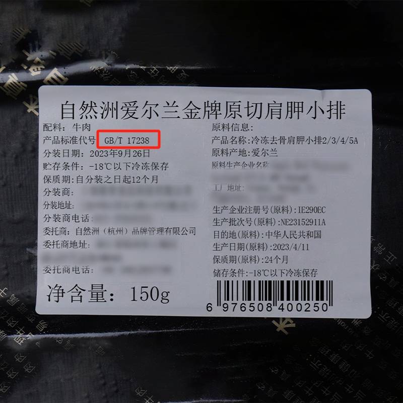 Wechat picture editor _20240118181521 Wechat picture editor _20240118181521