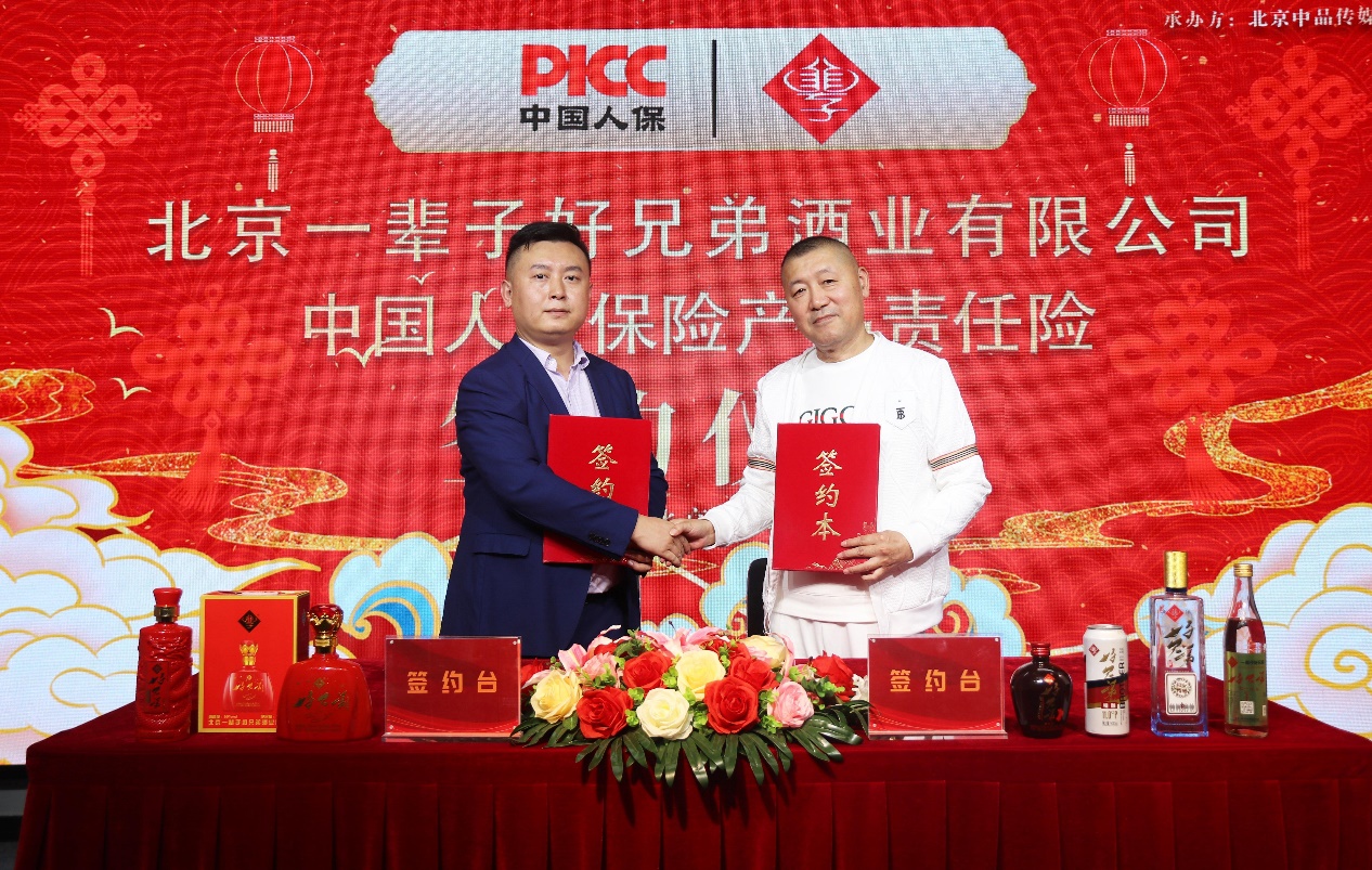 C:/Users/Administrator/Pictures/StellarPlayer/微信图片_20231031115617.jpg微信图片_20231031115617