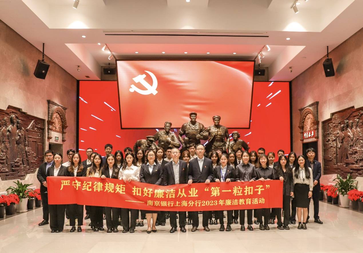 C:\Users\Admin\Desktop\3月31日桌面\2021年3月23日\9.工作会议\15周年汇报\党群照片\照片\20230517上海分行参观四大会址.jpg