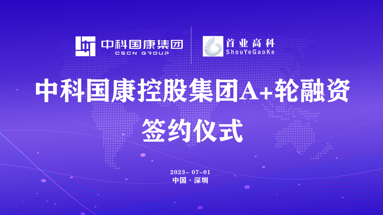 微信图片_20230706174844