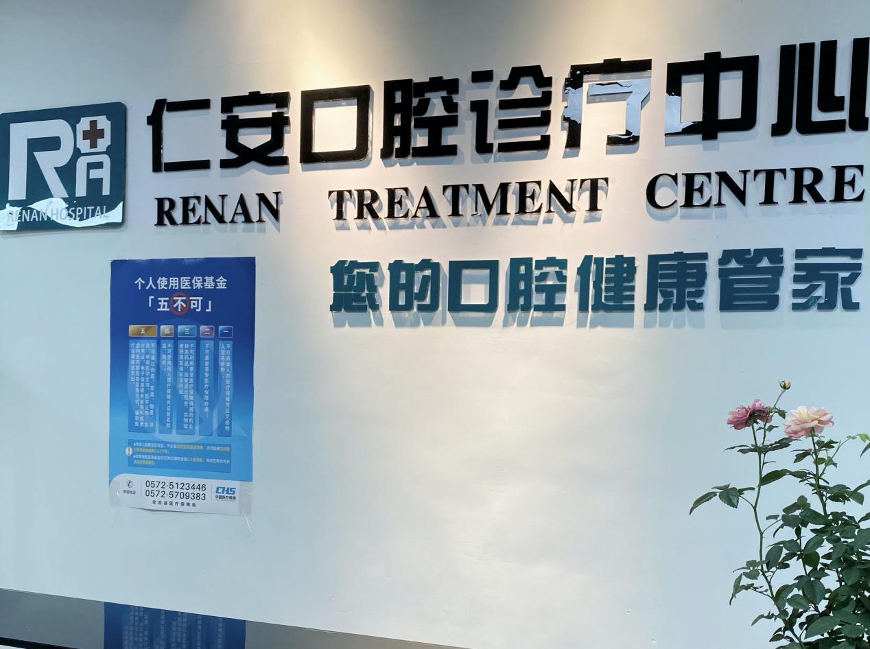 微信图片_20240313153016 微信图片_20240313153016