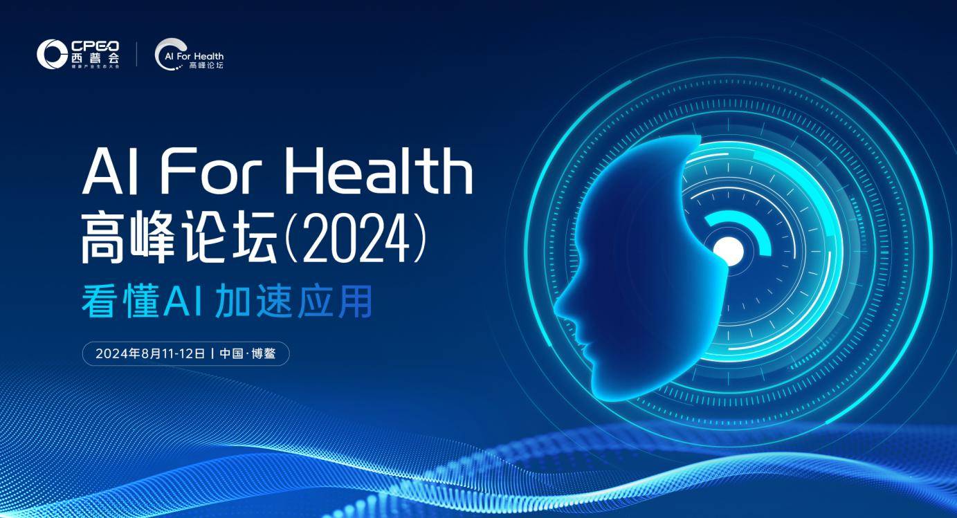 AI-For-Health-߷̳(1)