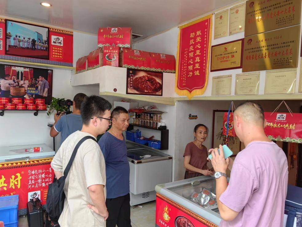 微信图片_202307101552051