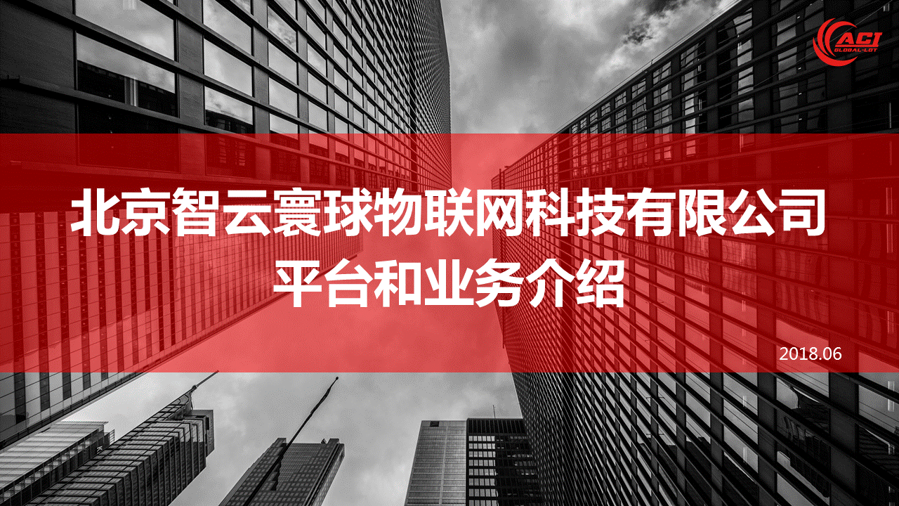 价值飙升，智云寰球成为中国移动大数据战略合作伙伴！