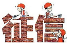 如图片无法显示，请刷新页面