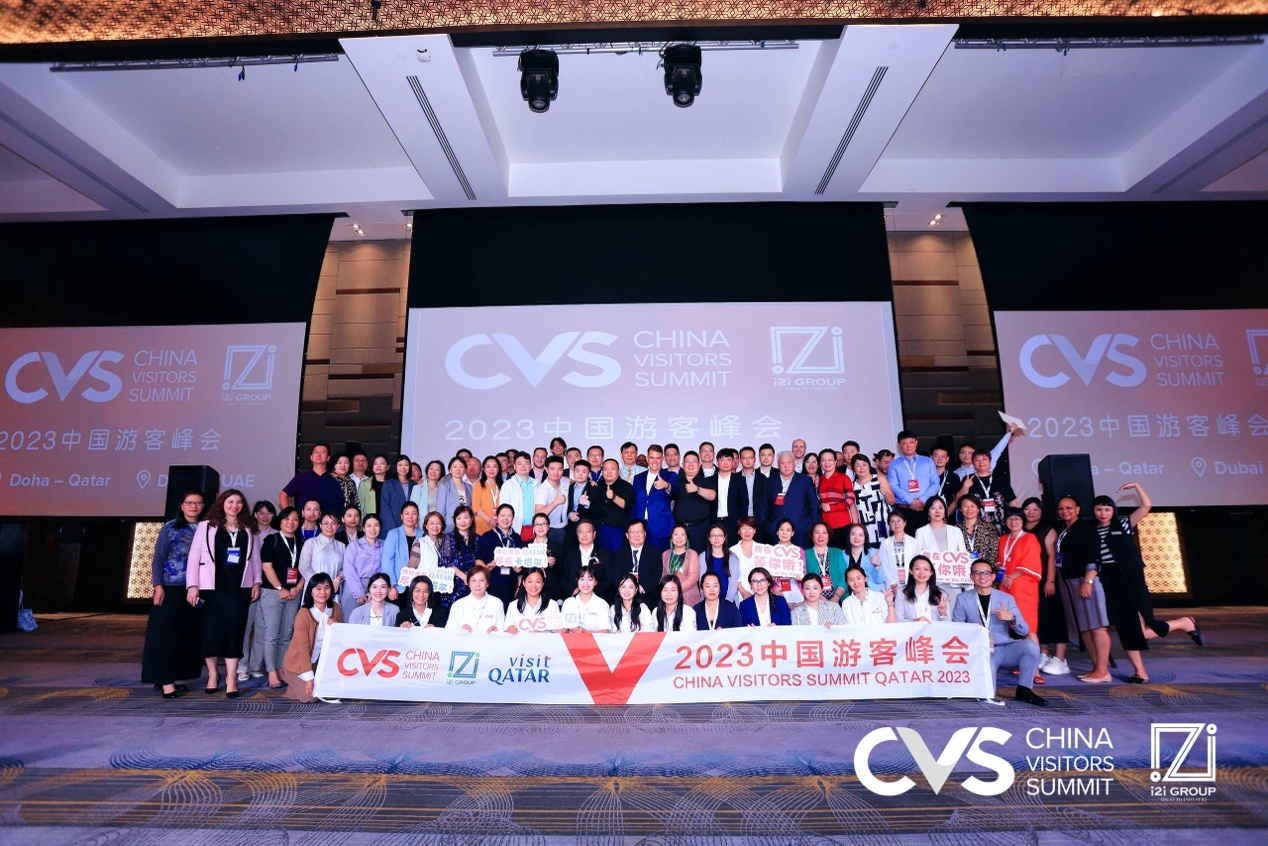 中国游客峰会 (China Visitors Summit, CVS) 在多哈与迪拜圆满闭幕，标志着旅游市场的强势回归