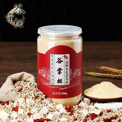 星空媒体 谷掌柜的作法及功效?真的那么神奇吗?